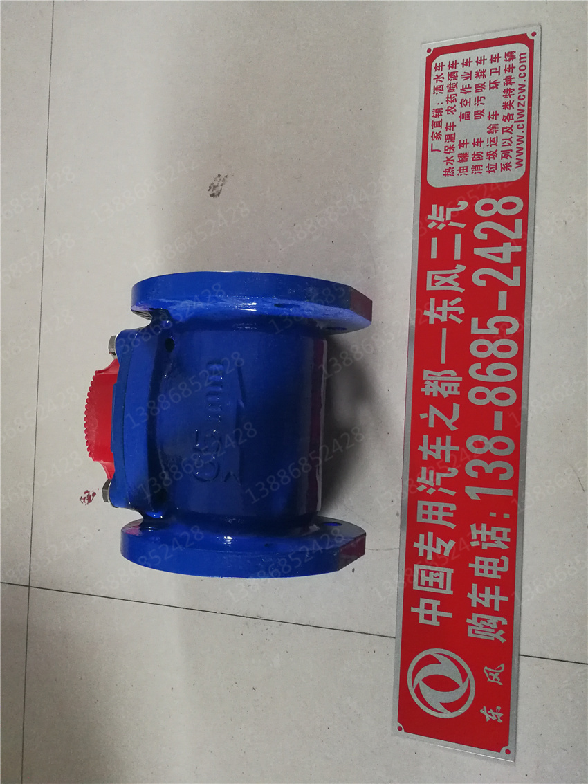 CLT5310GPSDF6型綠化噴灑車圖片|參數|配置|價格